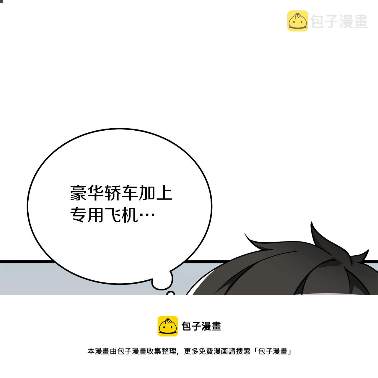 第10话 偷袭28