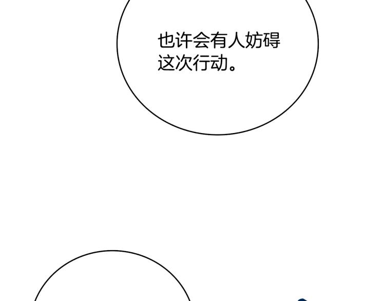 第102话 空间穿越222