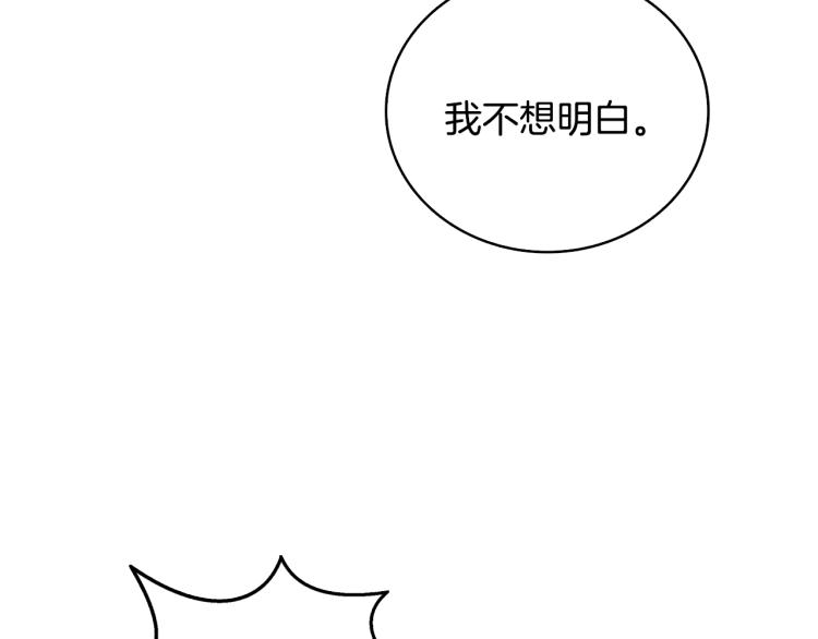 第102话 空间穿越217