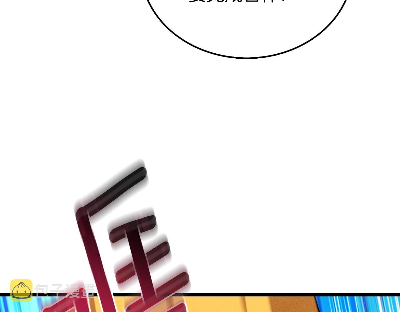 第35话 凯拓10
