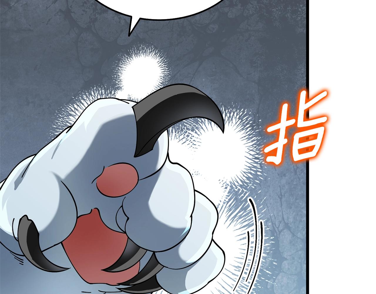 第51话 合作88