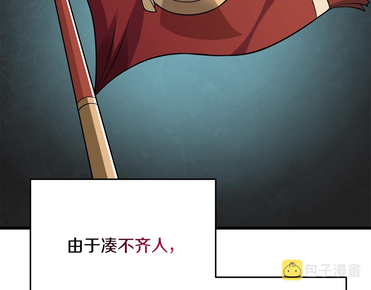 第37话 新航线154