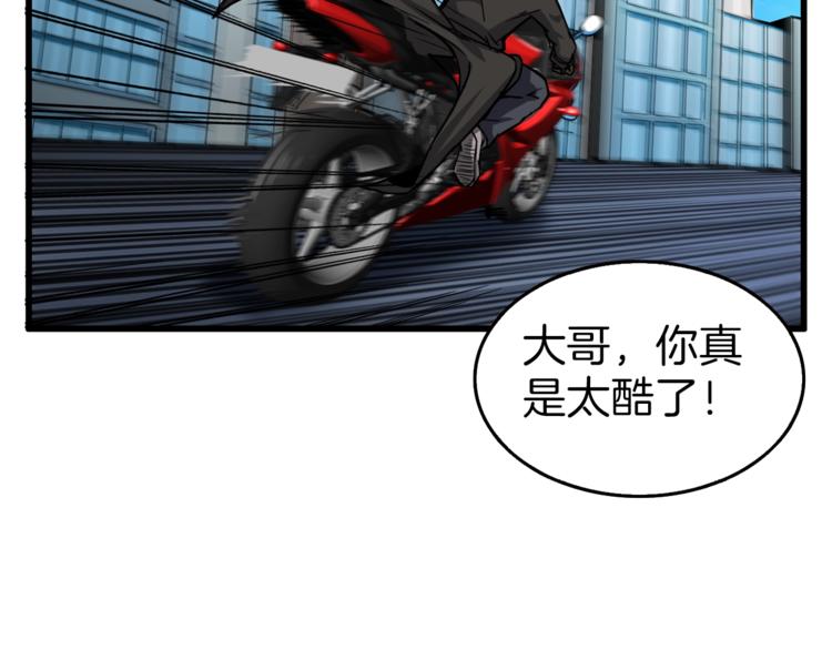 第50话 我的能力31