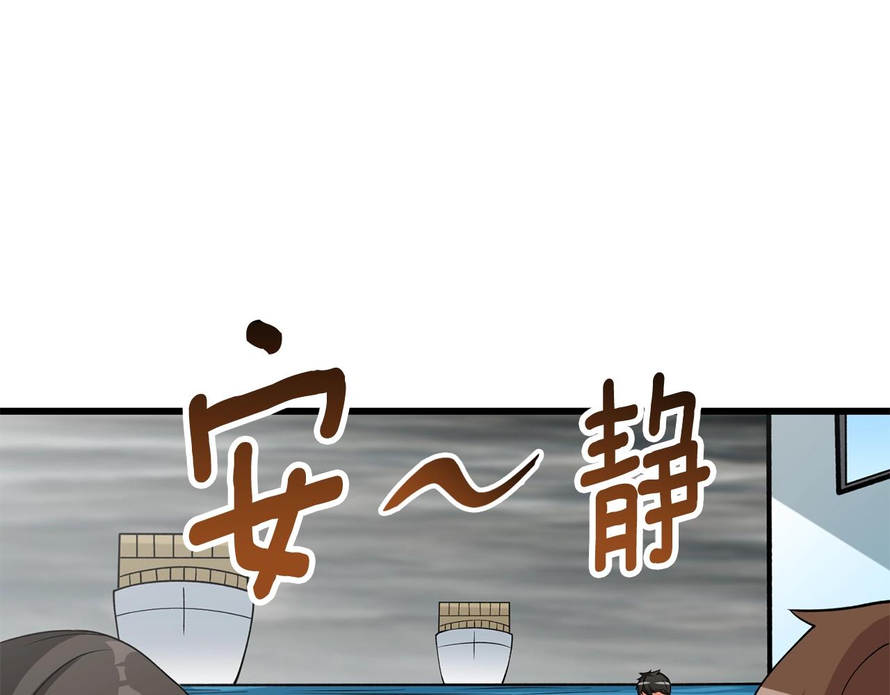 第39话 海战138