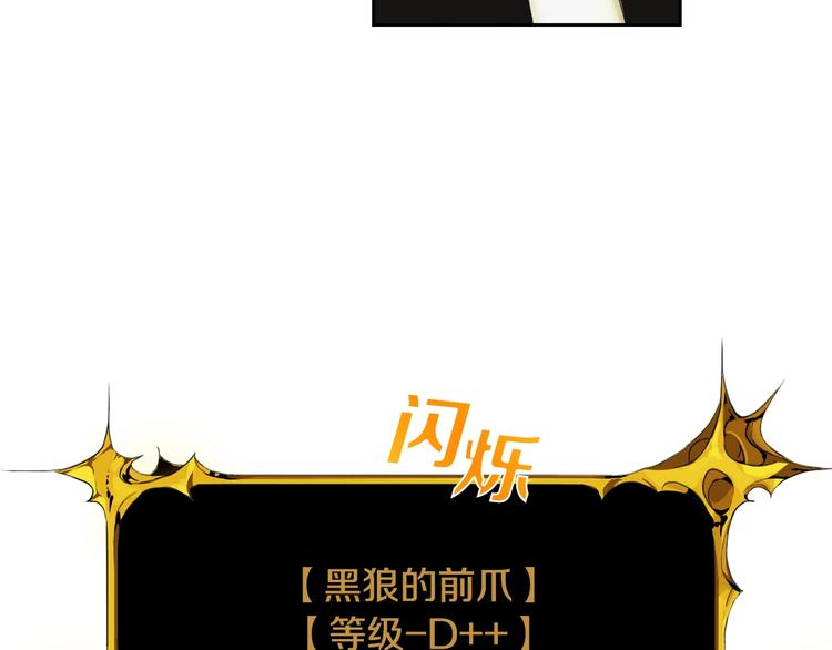 第7话 丧心病狂的领赏77