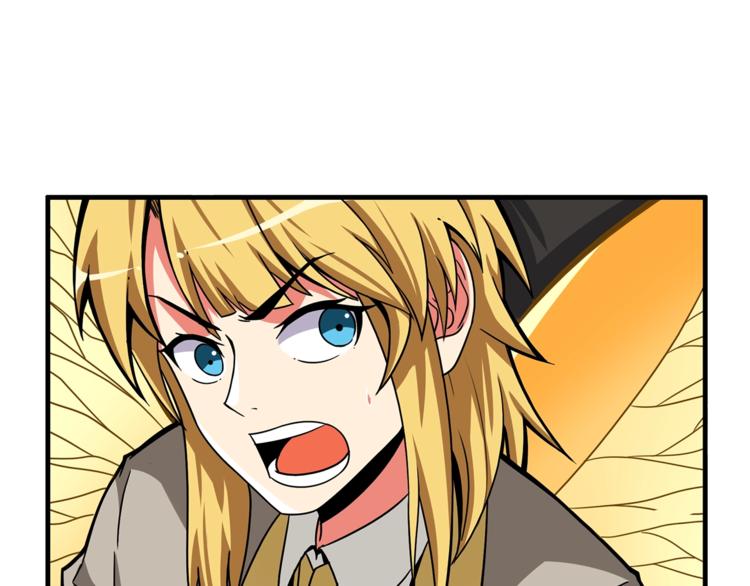 第49话 居然在悬赏我？！！107