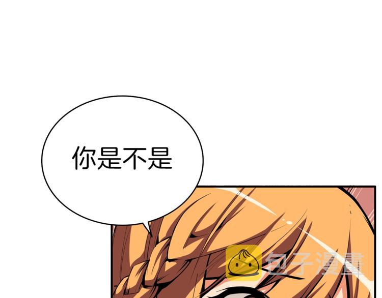 第53话 我是BUG吗？66