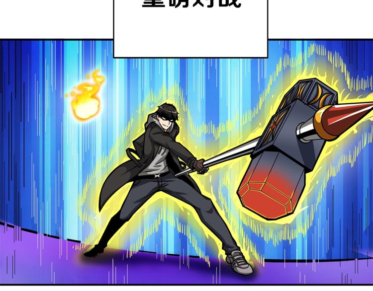 第50话 我的能力57