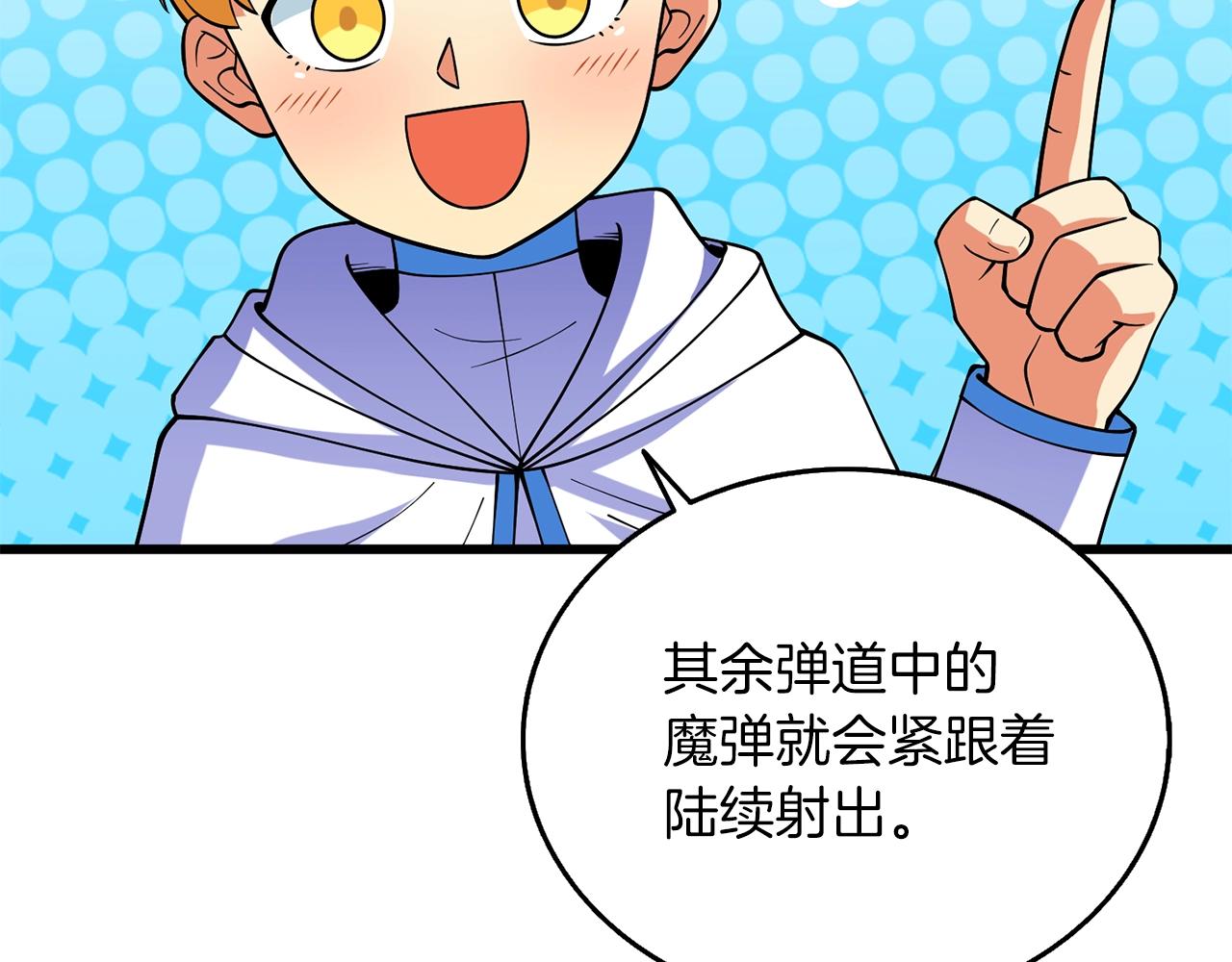 第43话 双神之战2