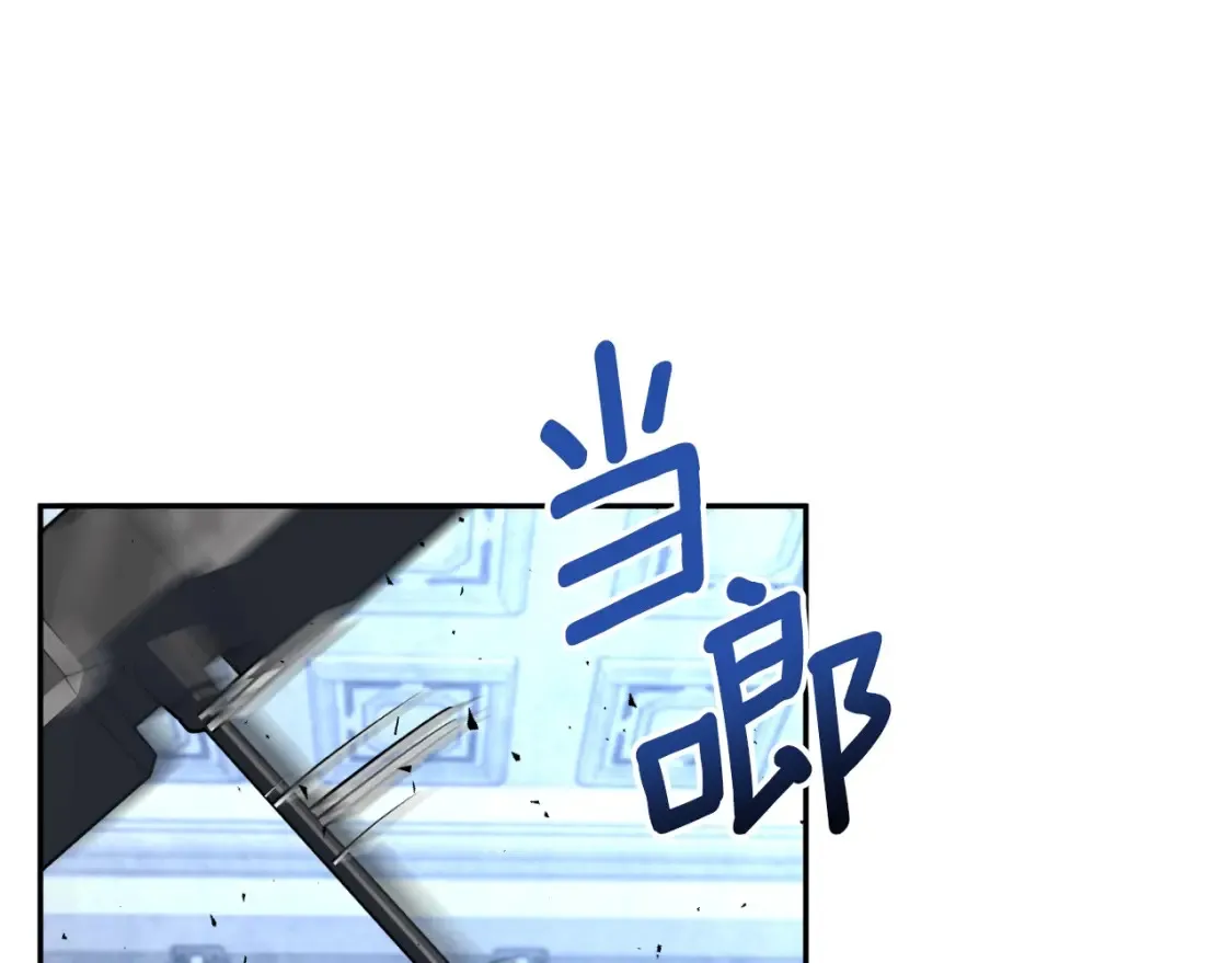 第3话 半兽人的战斗术186