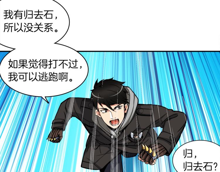 第29话 重演名场面！13