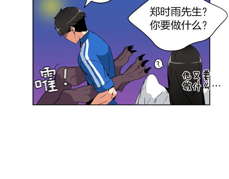 第4话 暴力打怪中52