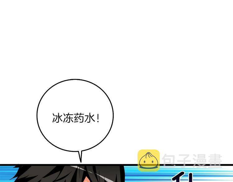 第91话 小小骑士201