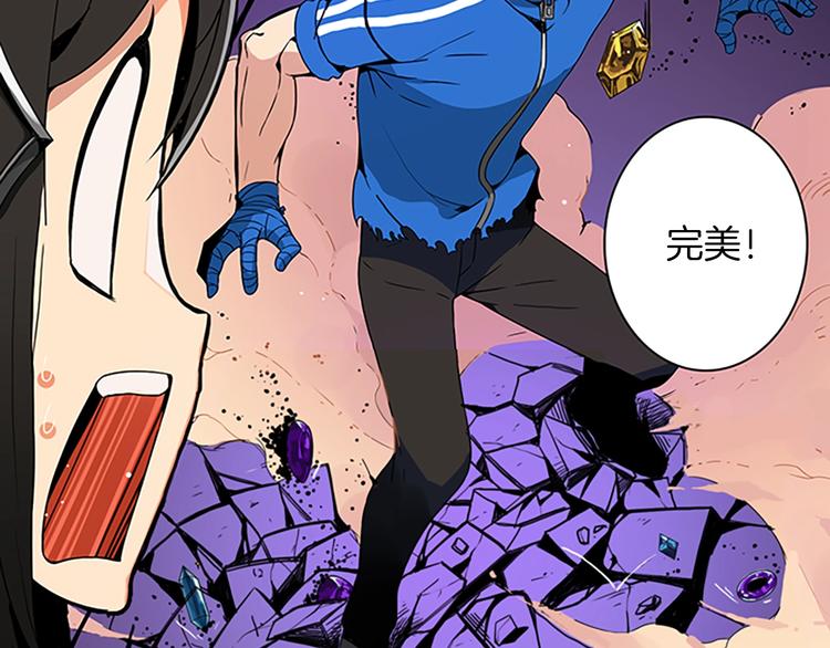 第4话 暴力打怪中66