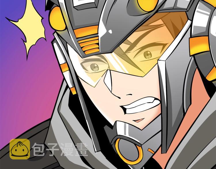 第99话 域外升级109