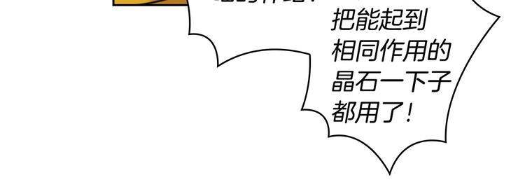 第7话 丧心病狂的领赏23
