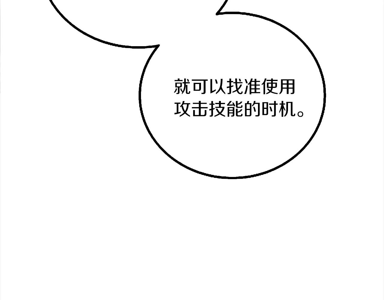第8话 单身宣言23