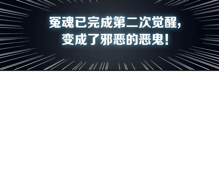 第25话 BOSS为我打起来了18