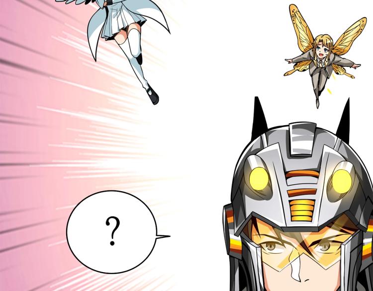 第101话 吃醋76