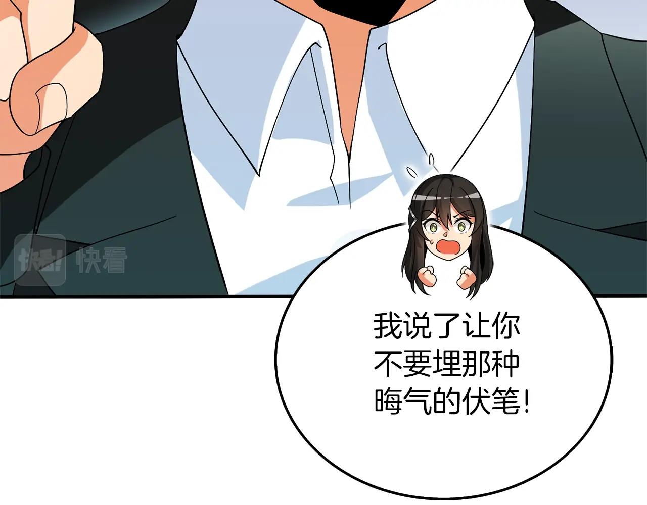 第38话 出海175