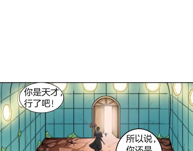 第35话 你抖什么？42