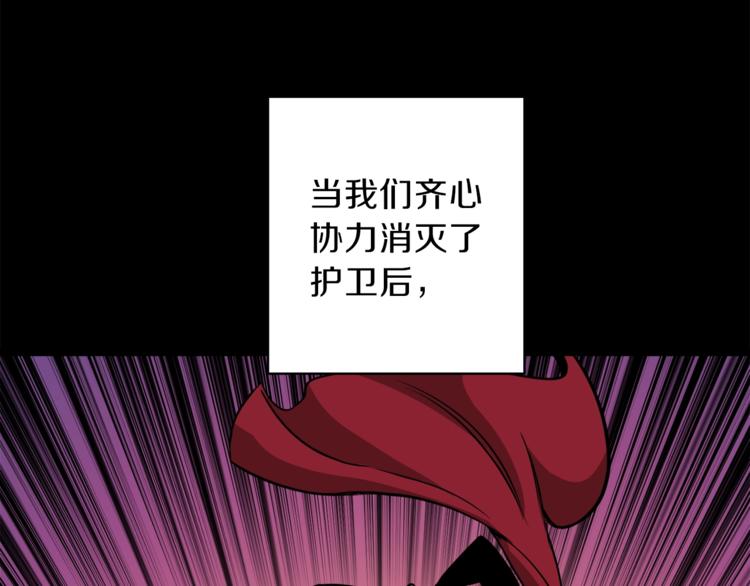 第82话 合体技？14