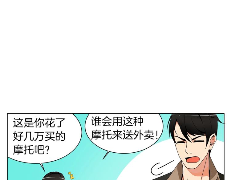 第11话 快上车，雅琳48
