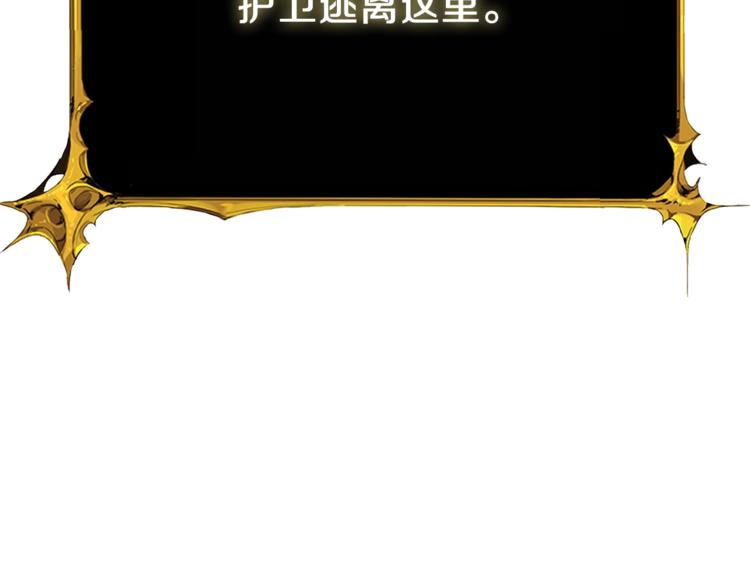 第87话 我来教你什么是毁灭！60