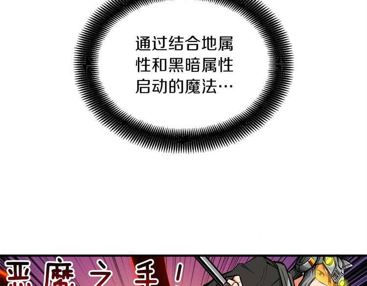 第61话 一击制敌44