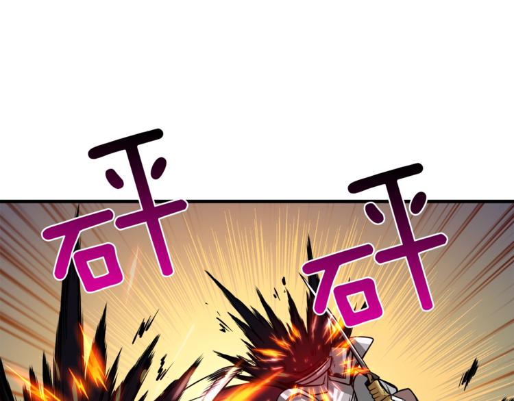 第83话 拌猪吃虎新一天62