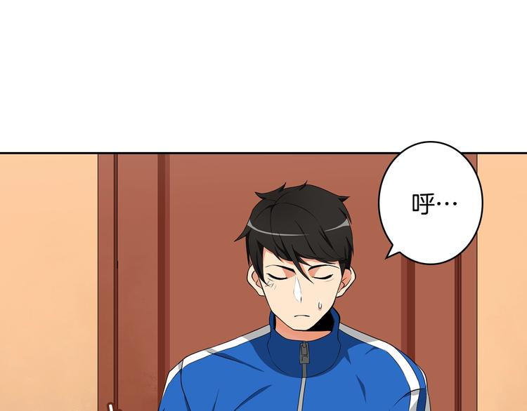 第8话 养成游戏开始了？98