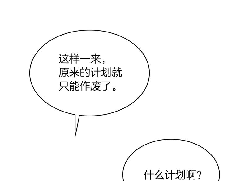 第71话 双持战锤178