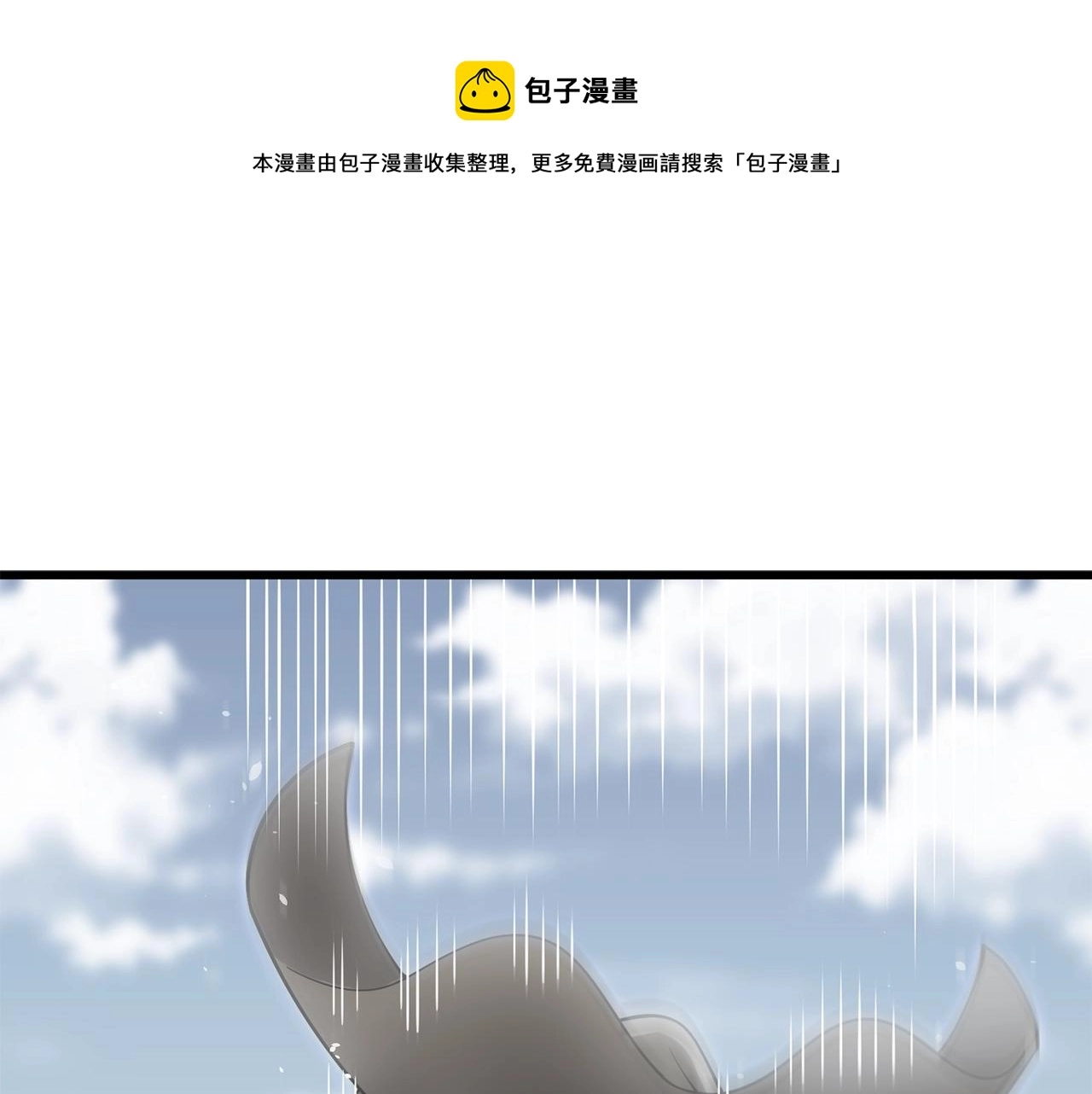 第43话 双神之战147