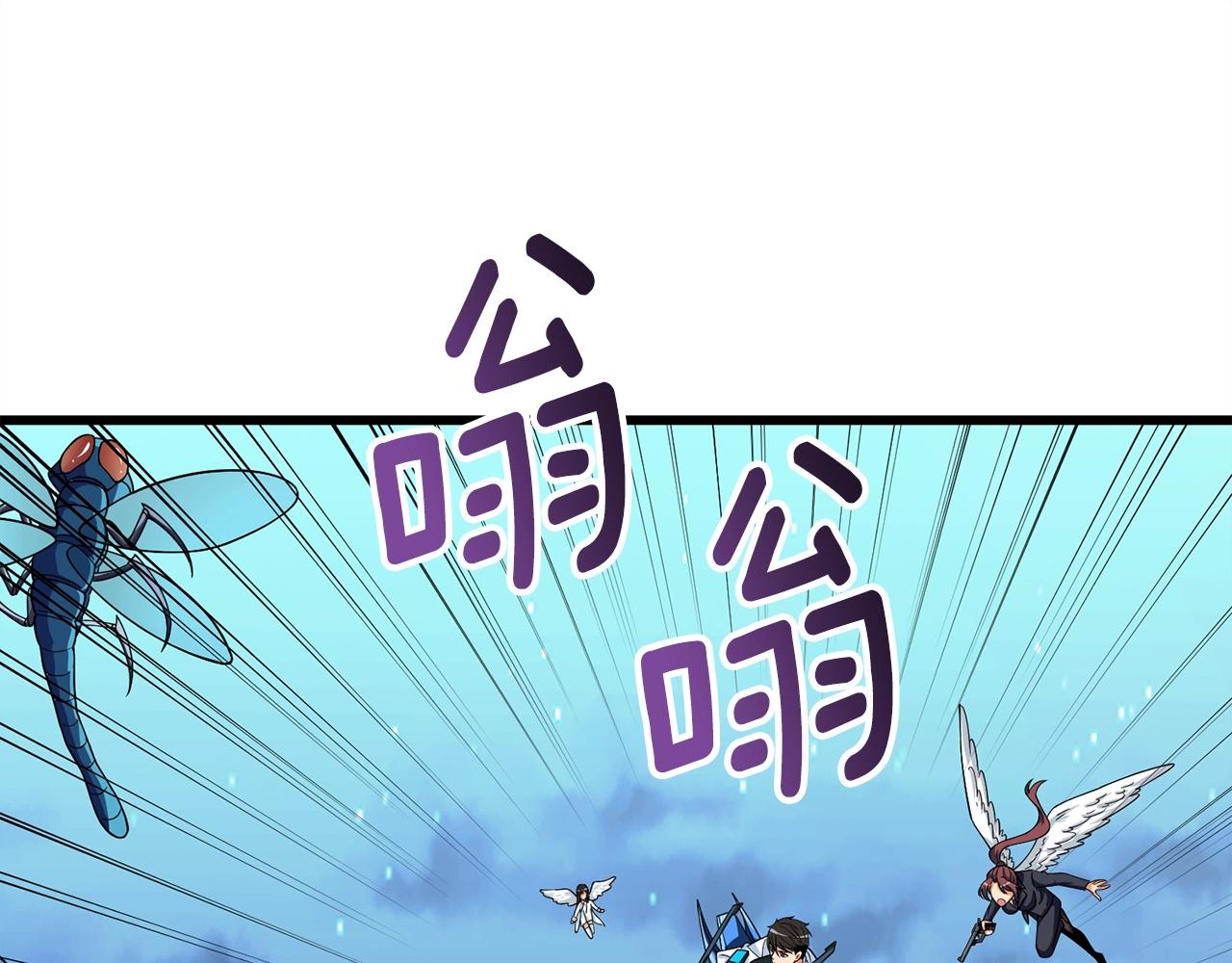 第10话 偷袭173