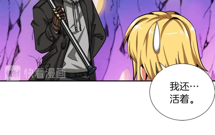 第38话 再次对决67