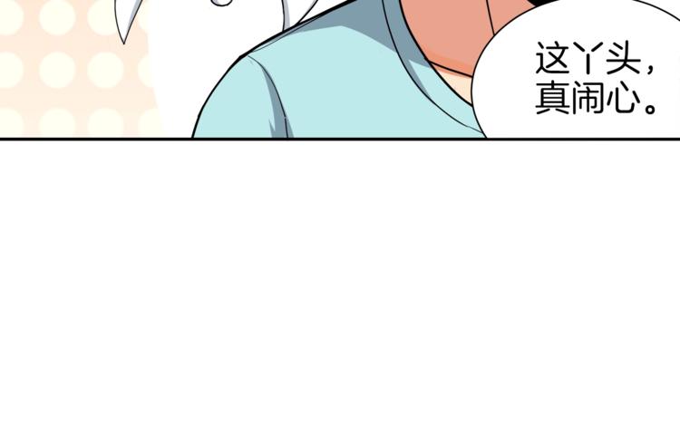 第33话 尽快变强吧！54