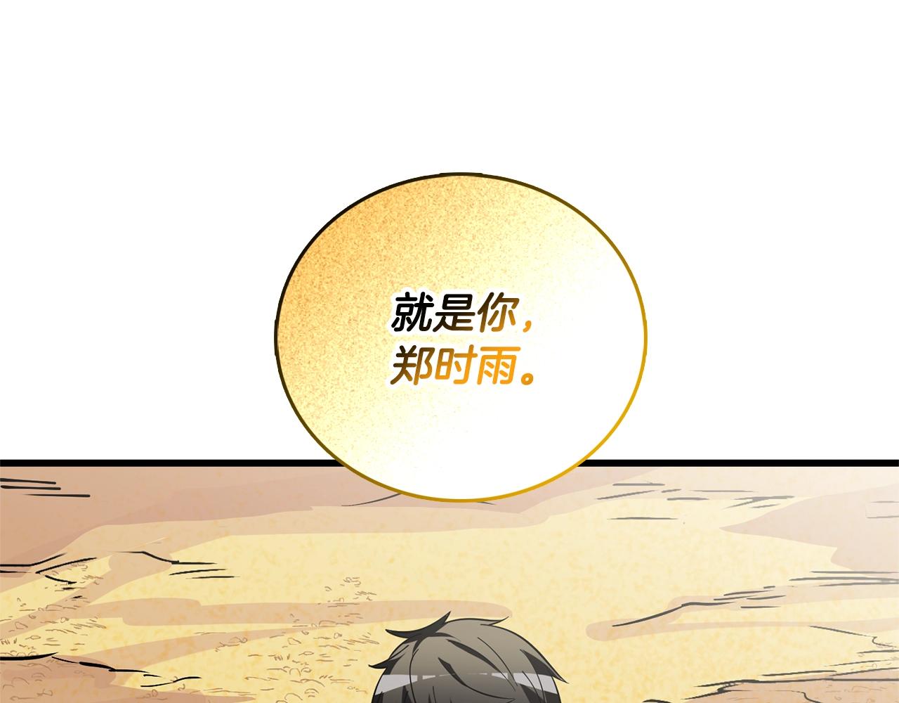 第51话 合作91