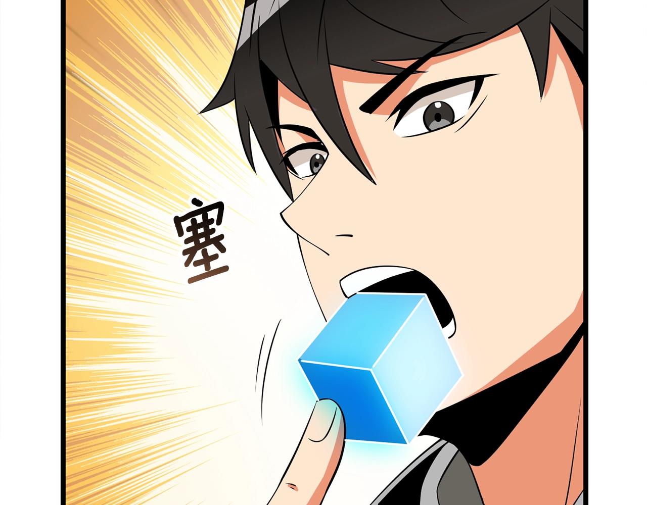 第9话 五感共鸣171