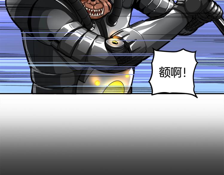 第31话 拼尽全力的战斗30