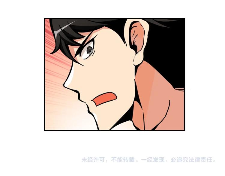 第42话 携手变强120