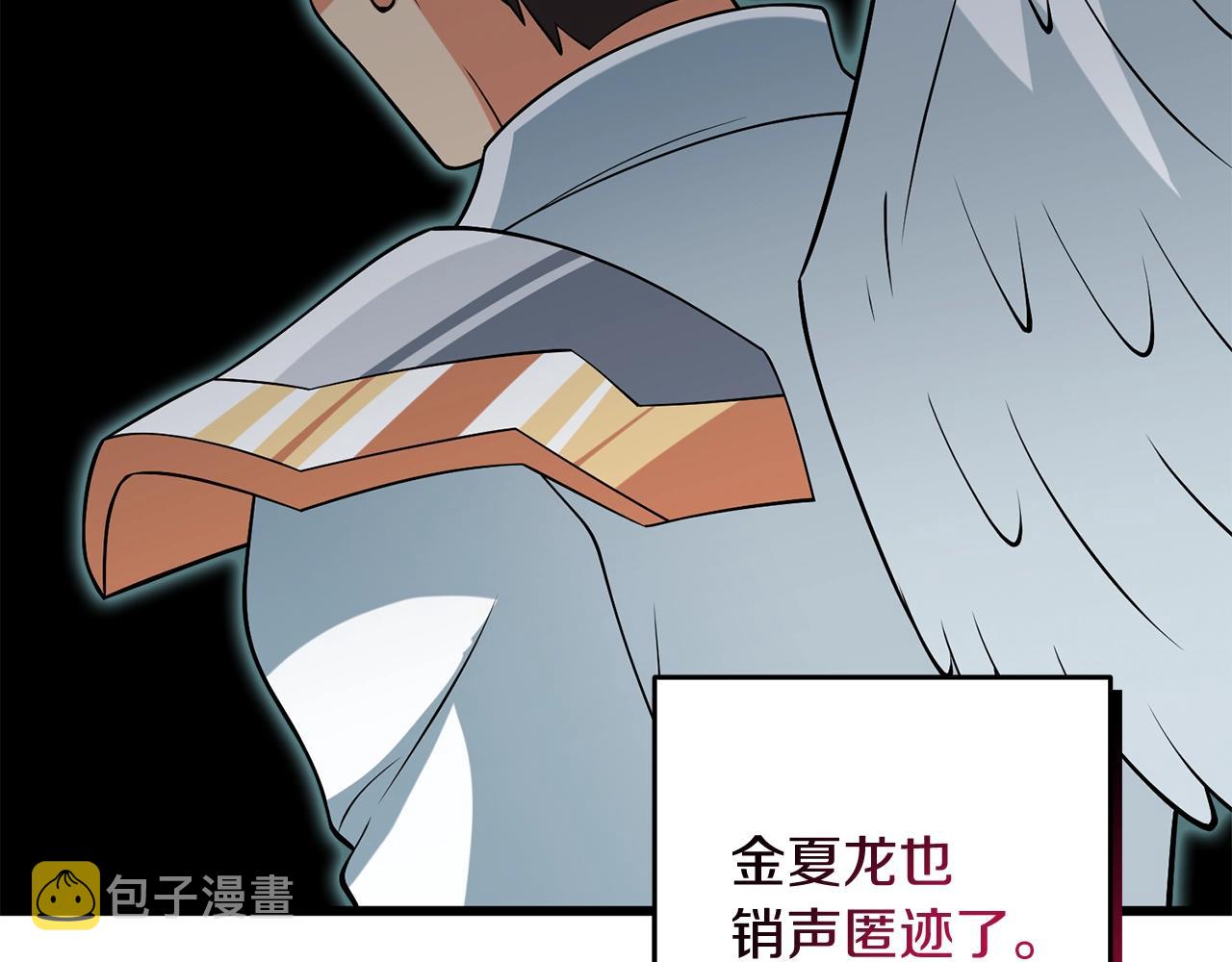 第37话 新航线160