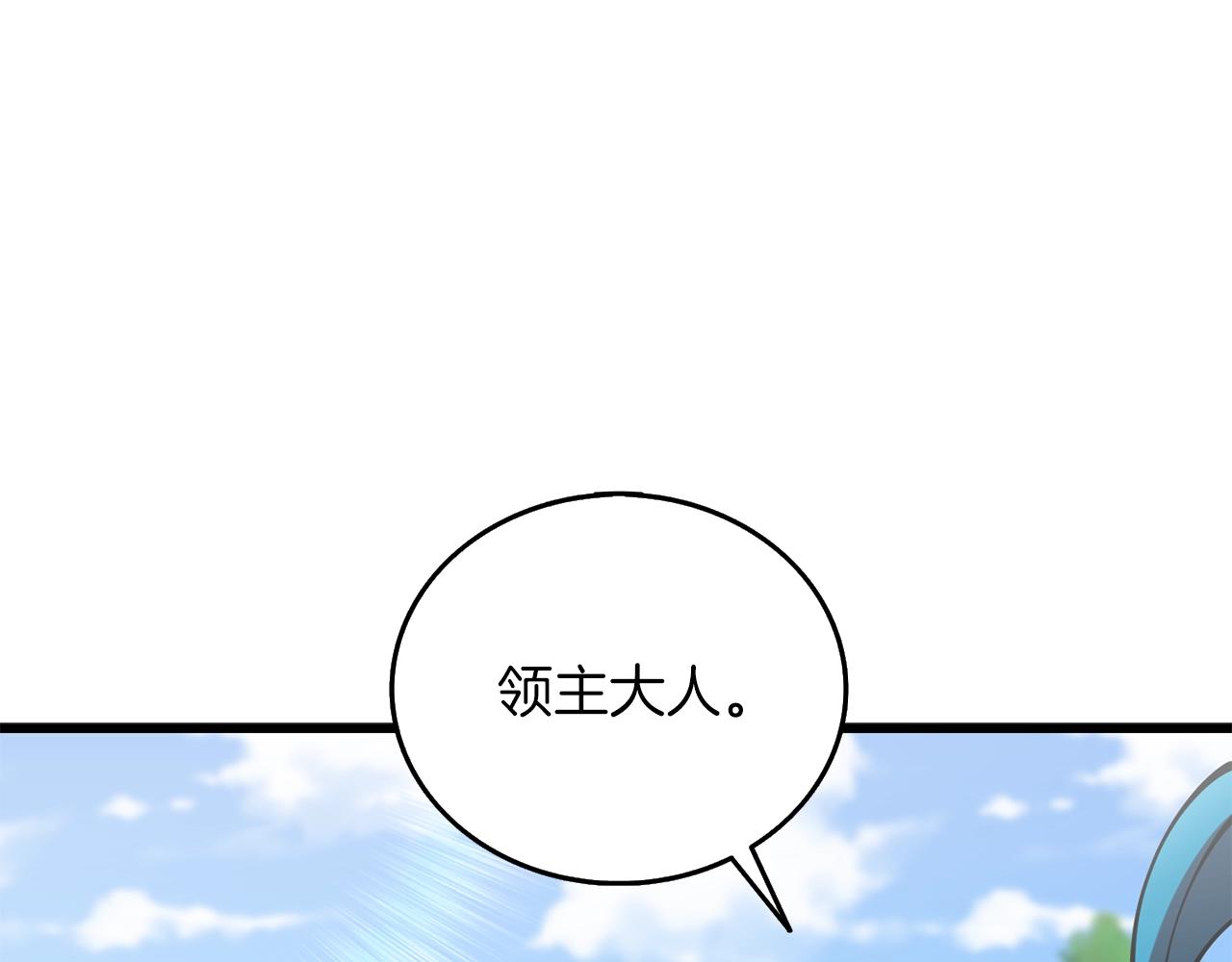 第37话 新航线17