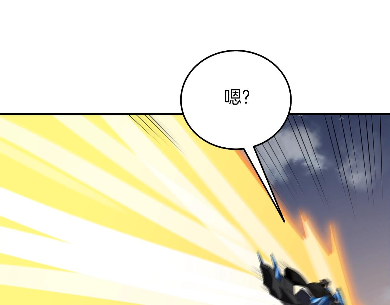 第17话 异世界通道206