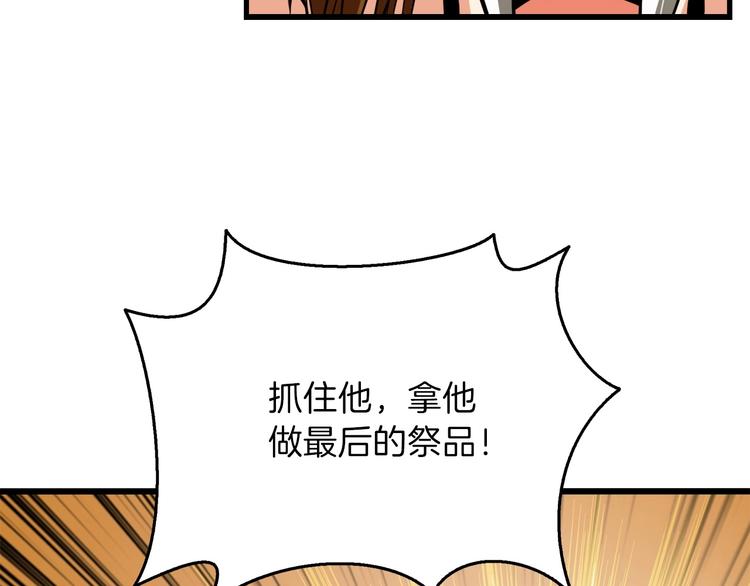 第60话 猛进18