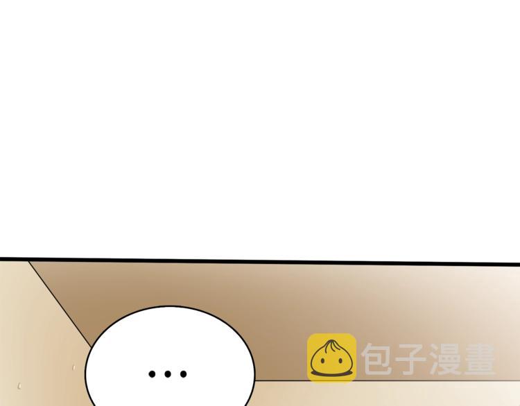 第79话 前女友126