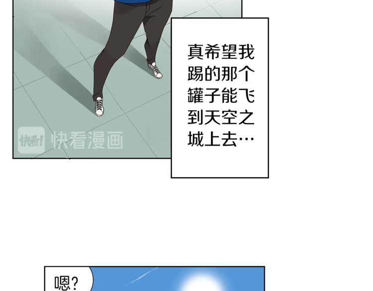 第1话 天降的萌妹辅助83