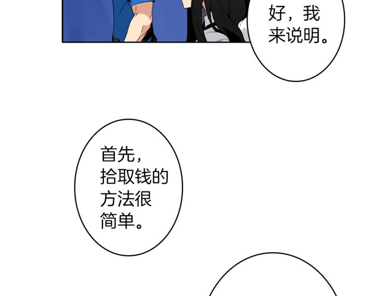 第4话 暴力打怪中25