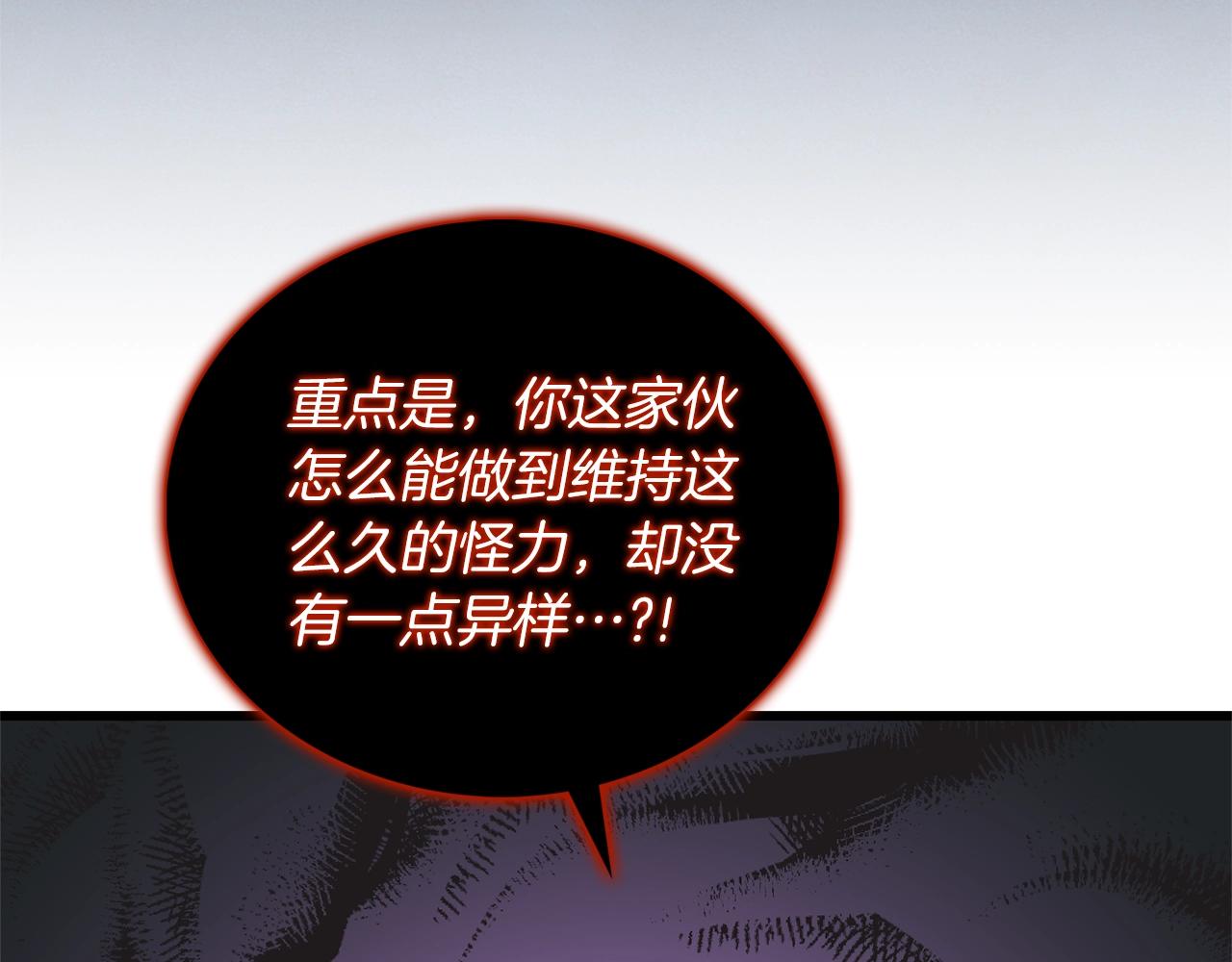 第49话 处决金夏龙235