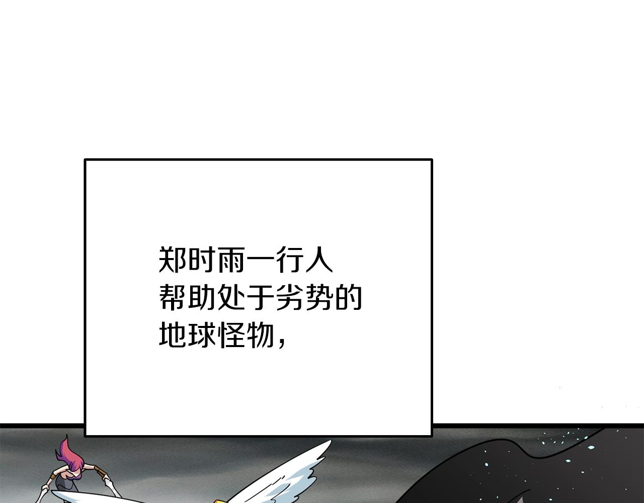 第40话 三方混战189