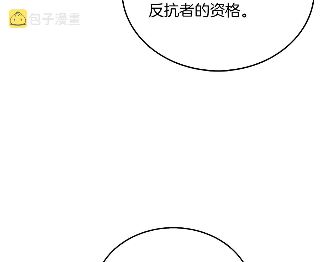 第44话 隐身26